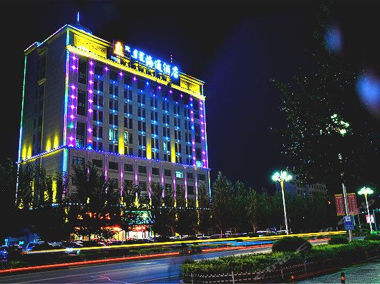 Haitong Hotel Xilinhot — hotel in Xilin Hot