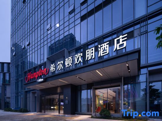 Hampton by Hilton Suzhou Wujiang East Taihu — 4-Star Luxury Hotel in Suzhou, People's Republic of China