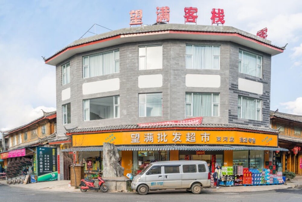 Wangman Inn - carbon neutral hotel in Lijiang