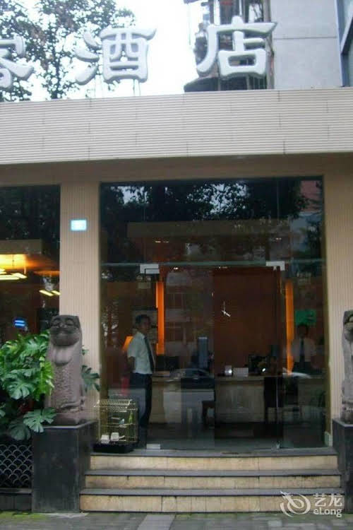 Aike Hotel - carbon neutral hotel in Chengdu