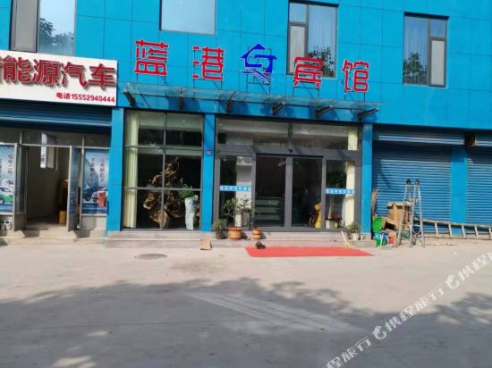 Lan Gang - carbon neutral hotel in Yishui