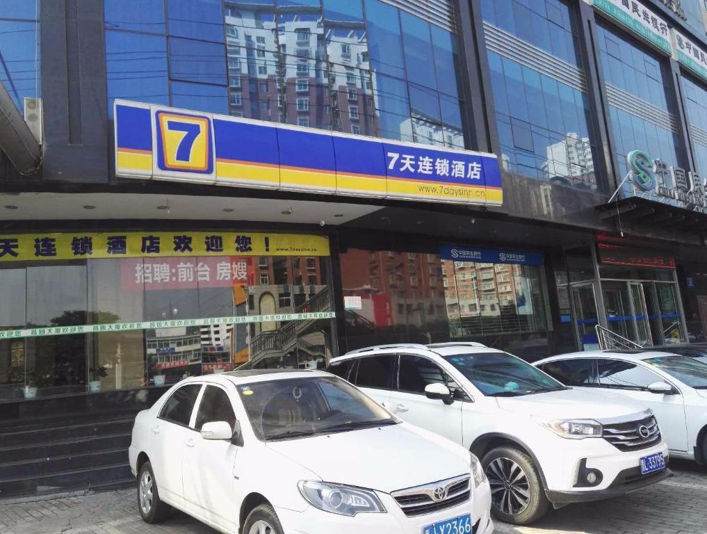 7 Days Inn Lvliang Bus Terminal in Zhongshu, People's Republic of China