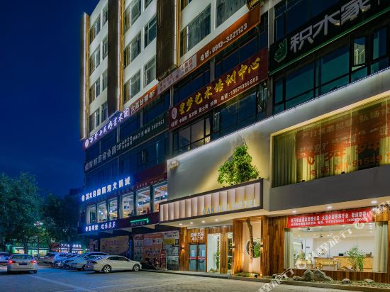 Xiangshan Hotel - last minute hotel in Dali