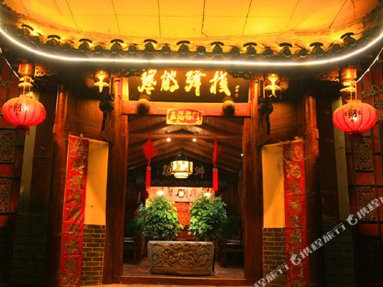 Qinhe Hotel Songpan in Jin'an, People's Republic of China