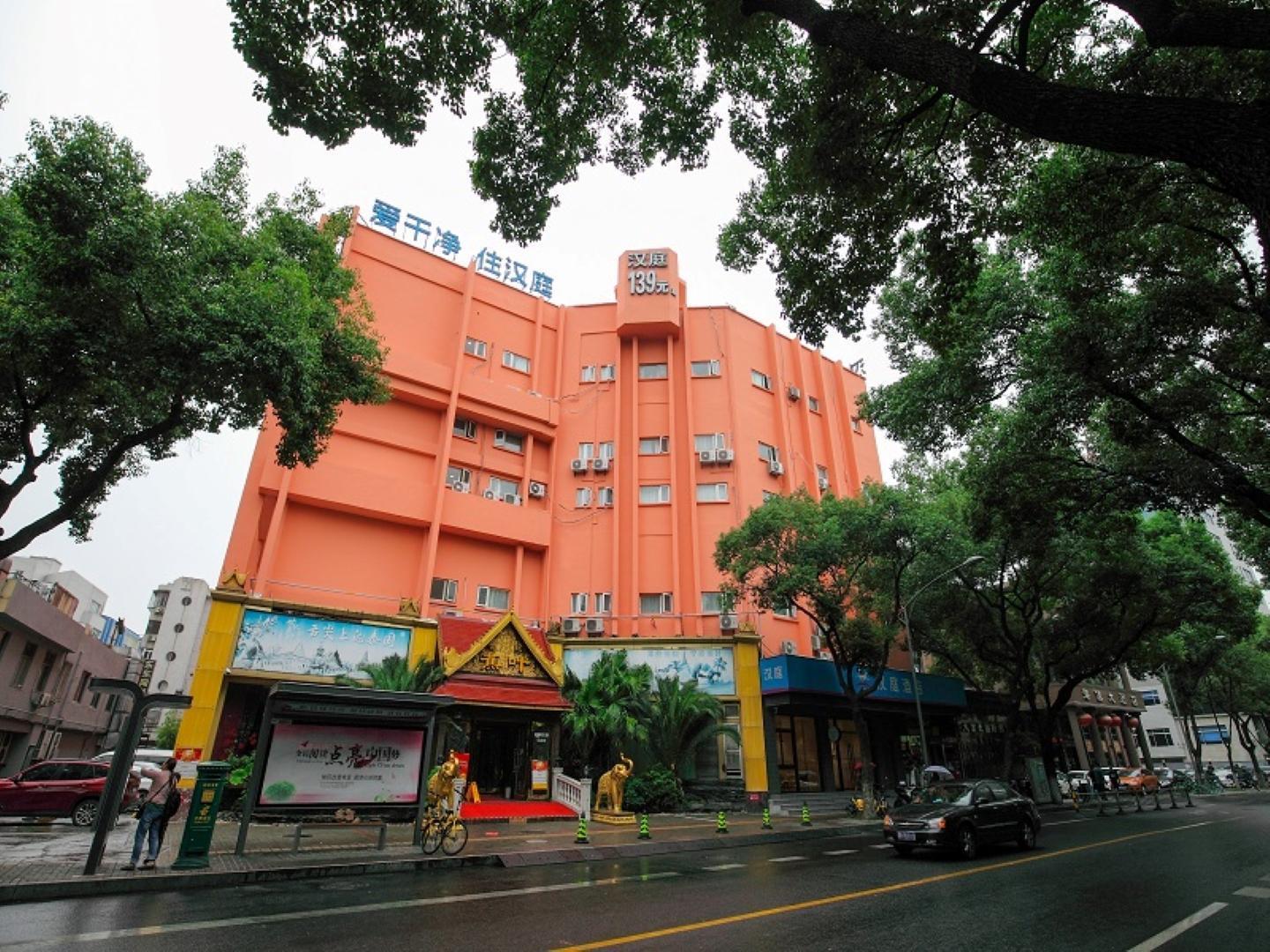 Hanting NB Rail Station - last minute hotel in Ningbo