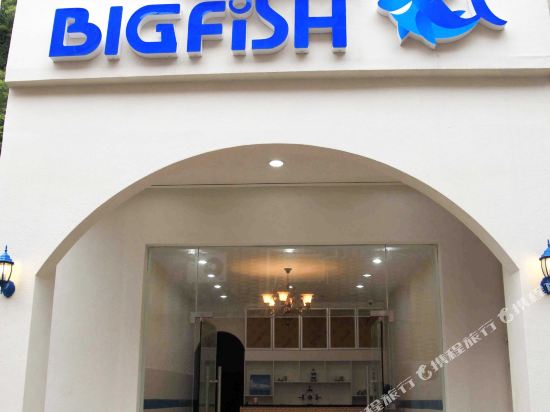 Bigfish - carbon neutral hotel in Beihai