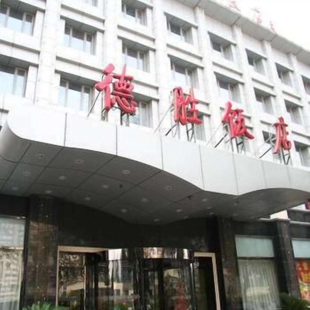 Desheng Hotel - carbon neutral hotel in Xicheng