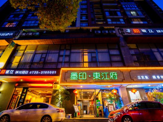 Moyindongjiang Boutique Hotel in Tangdong, People's Republic of China