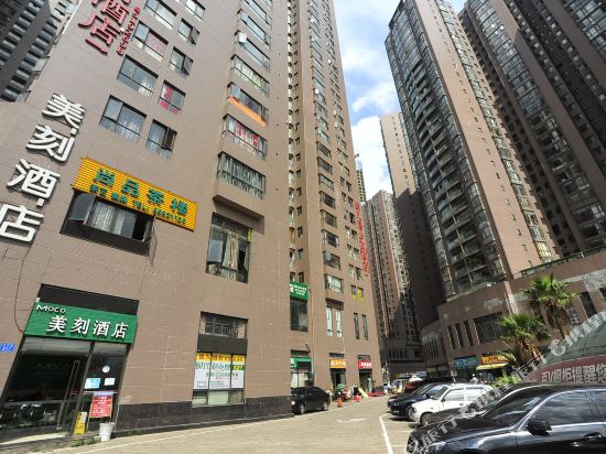 Moco Hotel - carbon neutral hotel in Kunming