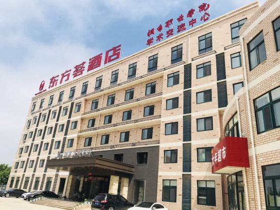 Oriental Union Hotel - last minute hotel in Yantai