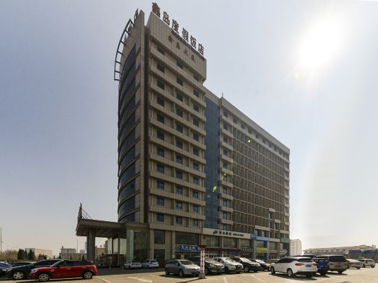 Xindao Vacation Business Hotel — Cangzhou
