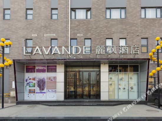 Lavande Hotels - last minute hotel in Jinan