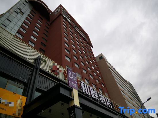 Yitel - carbon neutral hotel in Lanzhou