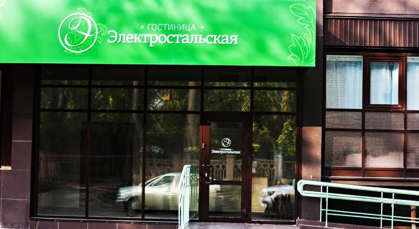 Elektrostalskaya in Chelyabinsk, Russia