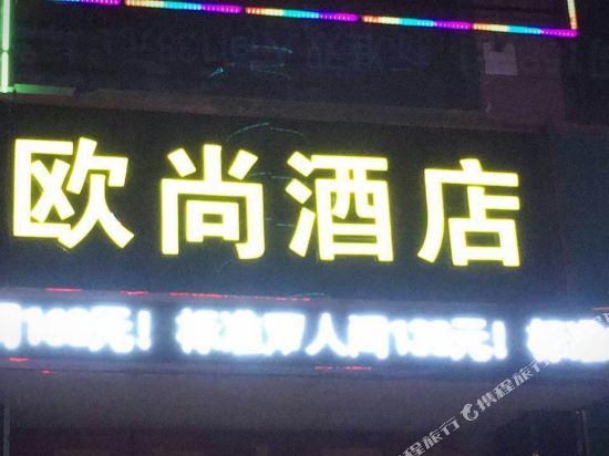 Oushang — Tianmen