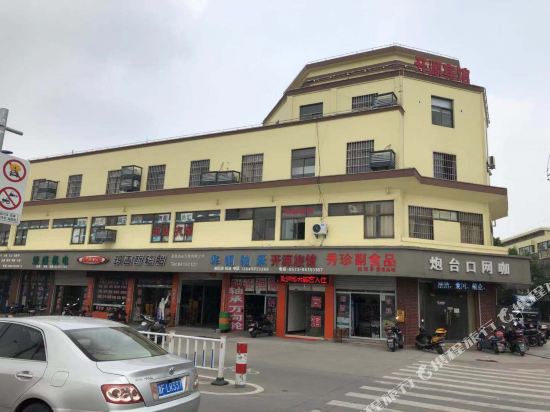 Open source Hotel - carbon neutral hotel in Jiashan
