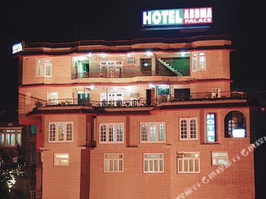 Hotel Aroma Palace — Chamba