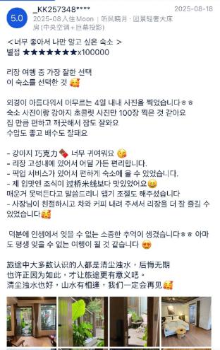 溪畔雅阁 Elegant Retreat by the Creek in Lijiang, People's Republic of China