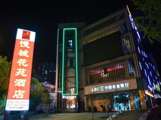 Mancheng Huayuan Hotel in Zhaotong, People's Republic of China