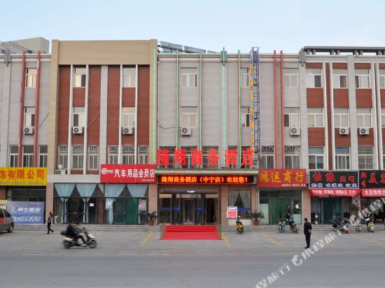 Longxiang in Ning'an, People's Republic of China