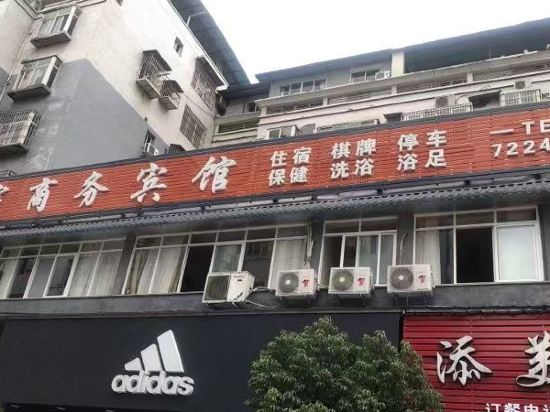 Yilong Zhenyu Business Hotel — carbon neutral stay, Yilong