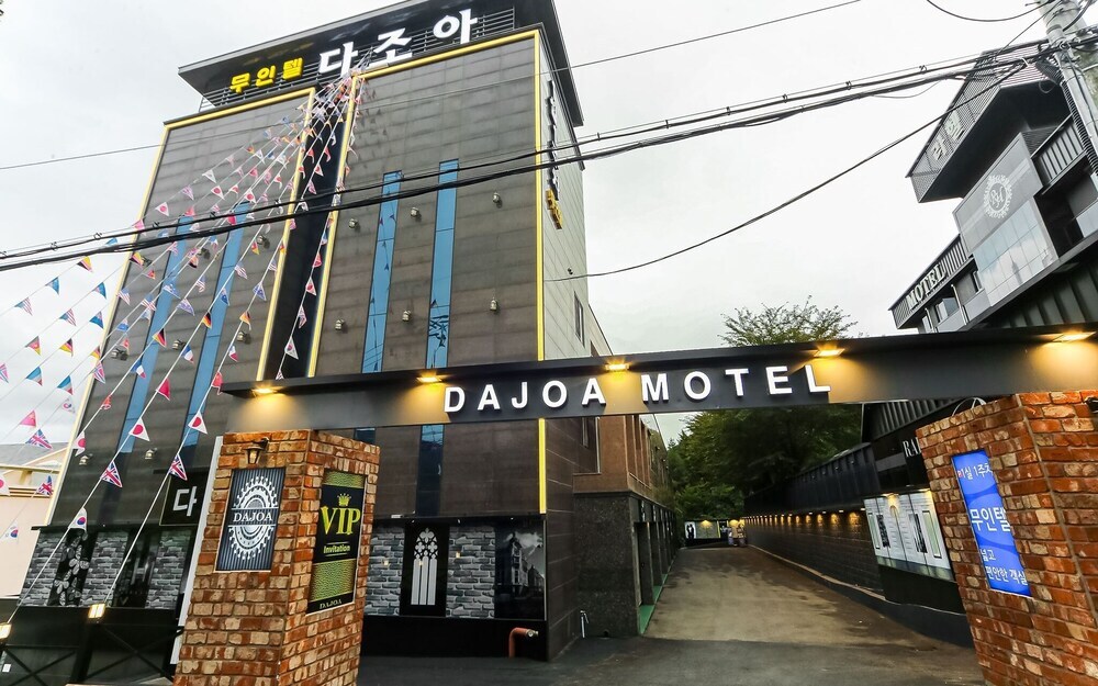 Ulsan Yeongnam Alps Dazoa in Ulsan, South Korea