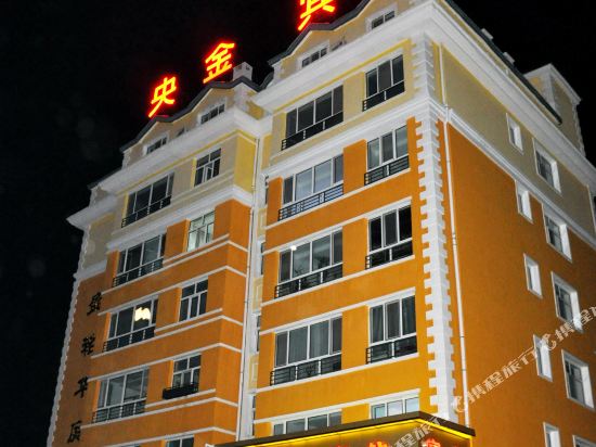 Manzhouli Yangjin Hotel in Manzhouli, People's Republic of China