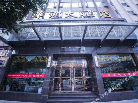 Huazhou Hotel - last minute hotel in Dazhou