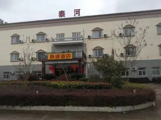 Han'ge Boutique Hotel — hotel in Guyong