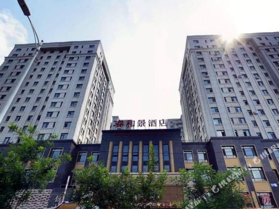 Chun He Jing Hotel in Shenyang, People's Republic of China