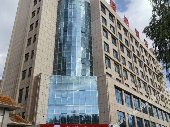 Ruina Hotel in Baiyin, People's Republic of China