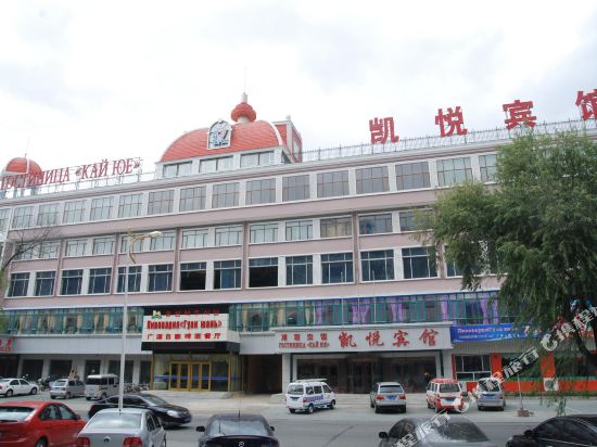 Kaiyue Jindi Hotel in Hunchun, People's Republic of China