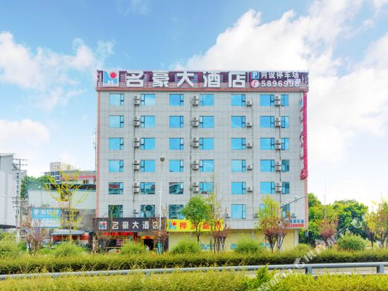 Minghao Hotel - carbon neutral hotel in Guilin