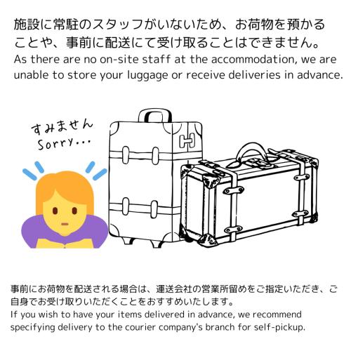 カルタナ Kartana in Unknown City, Japan