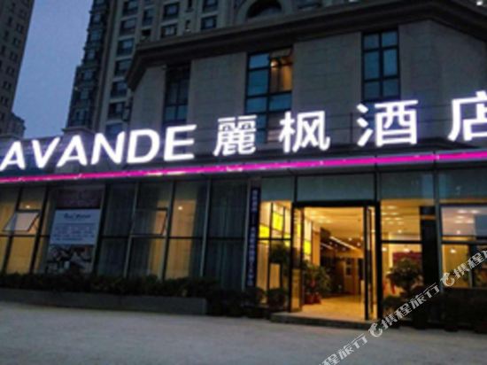 Lavande Hotels - last minute hotel in Dalian