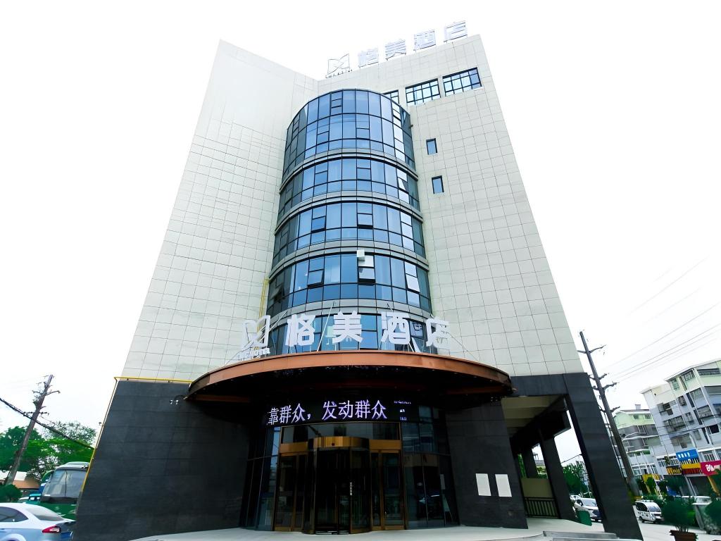 GME Bozhou Qiaocheng District Jian’an Road Railway Station Hotel in Bozhou, People's Republic of China