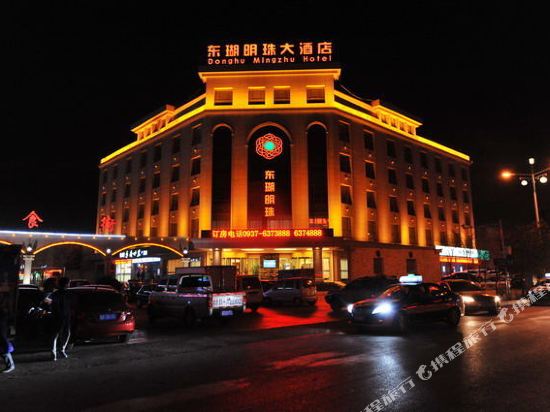 Donghu Mingzhu Hotel in Jiayuguan, People's Republic of China