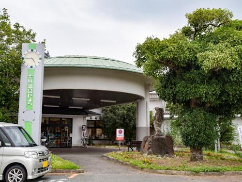 Shichijo Onsen Dome in Kumamoto, Japan