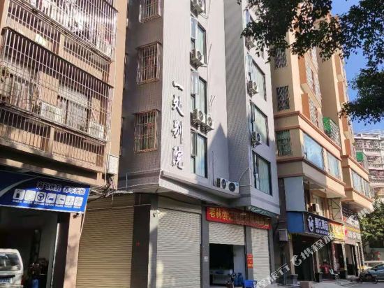 A special courtyard - last minute hotel in Shantou