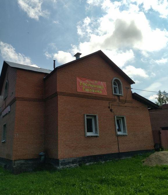Kingfisher - carbon neutral hotel in Myski
