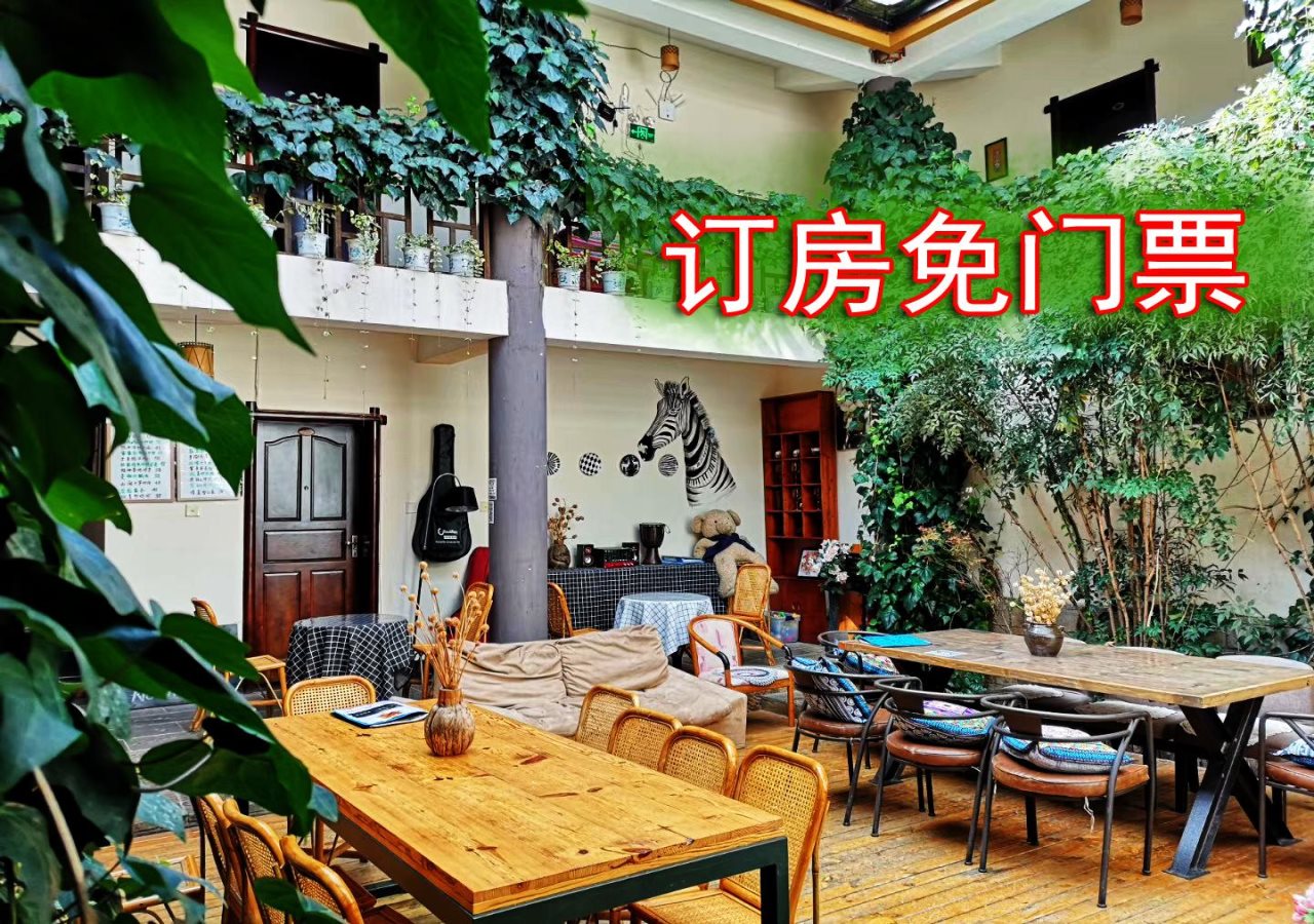 Maple Leaf Inn Lijiang — hotel in Lijiang