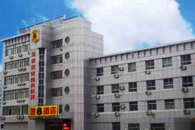 Super 8 Hotel Binzhou Bo Hai Guo Ji in Binzhou, People's Republic of China