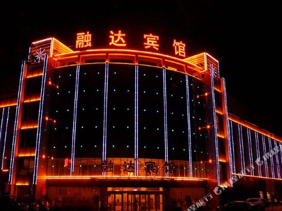 Zhong ning rongda hotel in Ning'an, People's Republic of China