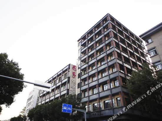 Flower Hotel — Fuzhou — photo 3