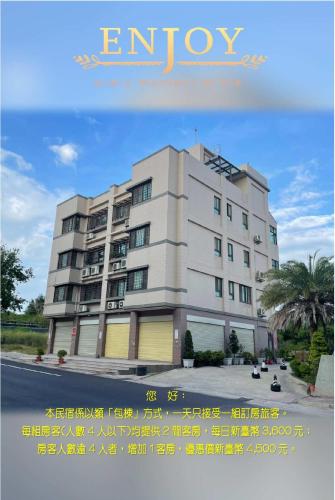 Mountain Beyond Guest House — 4-Star Luxury Hotel in Jincheng, Republic of China Taiwan
