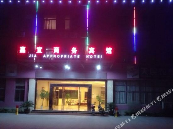 Jiayi Hotel - last minute hotel in Ningbo