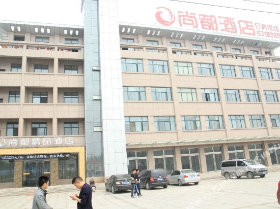 Shangdu Boutique Hotel in Mucheng, People's Republic of China