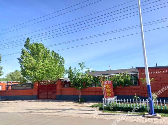 GuoYunNongJiaLe in Xinyuan, People's Republic of China