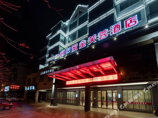 Chuang e Home Jinfurong Hotel in Guli, People's Republic of China