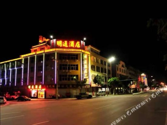 Baoshan Mingtong Hotel in Baoshan, People's Republic of China